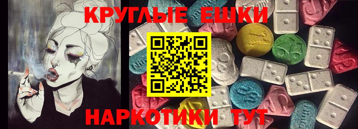 Ecstasy Дубай  мега зеркало  Вход с VPN  Миллерово  Экстази диски 