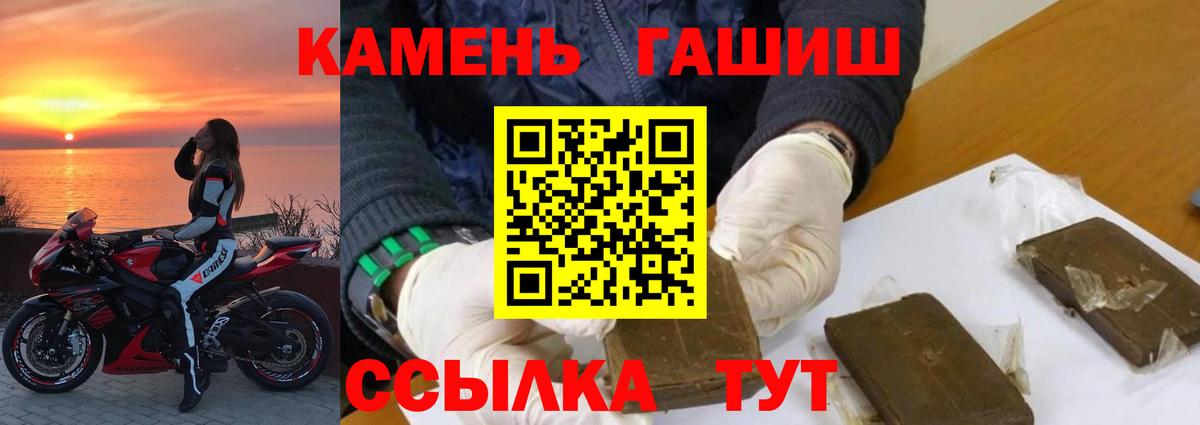 ГАШИШ VHQ Миллерово