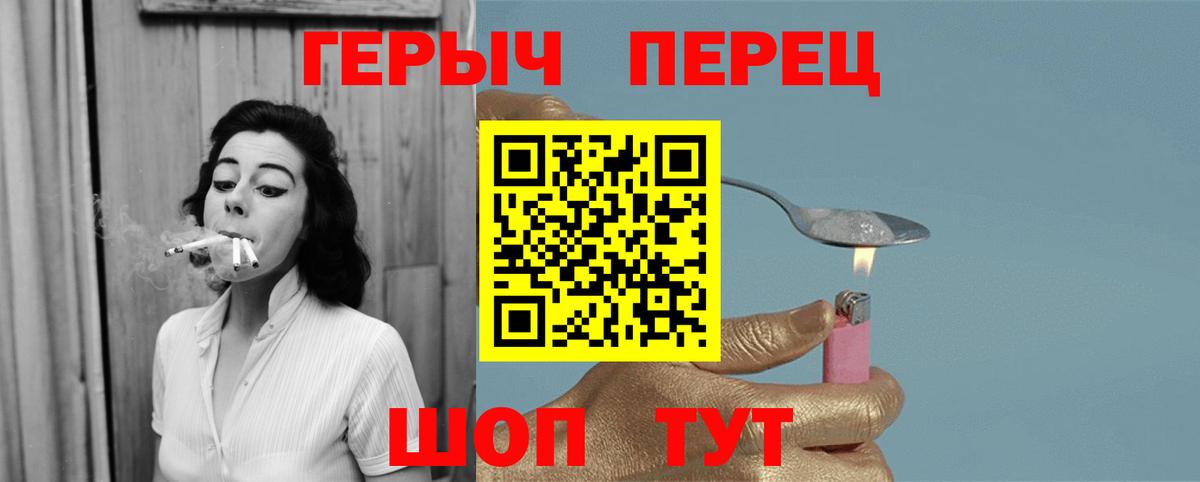 Миллерово  Героин  Вход с VPN  ГЕРОИН гречка 
