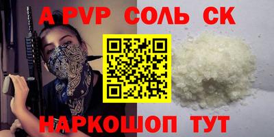 тгк Донецк