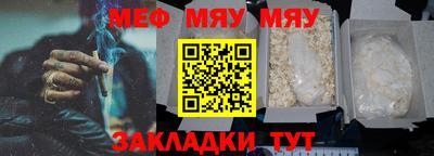 тгк Донецк
