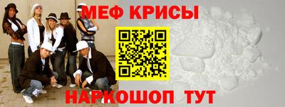 тгк Донецк