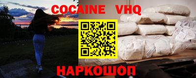 прущий лед Дубна