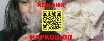 тгк Донецк