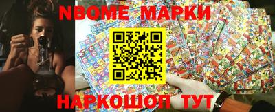 тгк Донецк