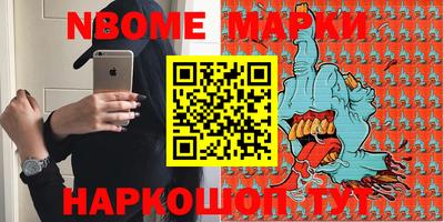 тгк Донецк