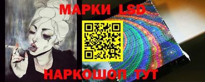 тгк Донецк