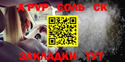 прущий лед Дубна