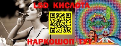 тгк Донецк