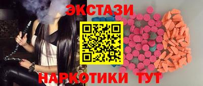 тгк Донецк