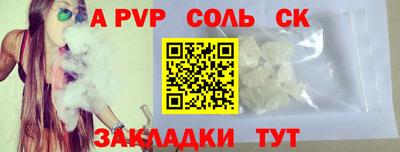 прущий лед Дубна