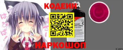 тгк Донецк