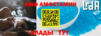 тгк Донецк