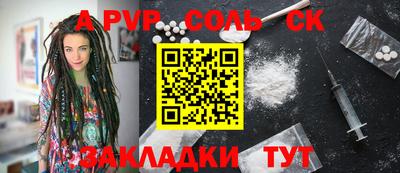ешки Донской