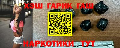 тгк Донецк