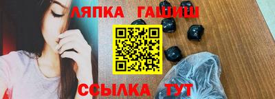 тгк Донецк