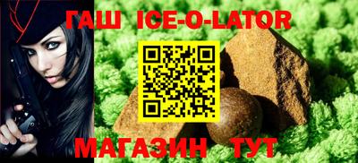 прущий лед Дубна