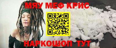 прущий лед Дубна