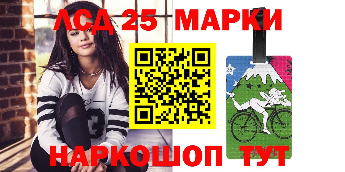 LSD-25 экстази ecstasy Миллерово