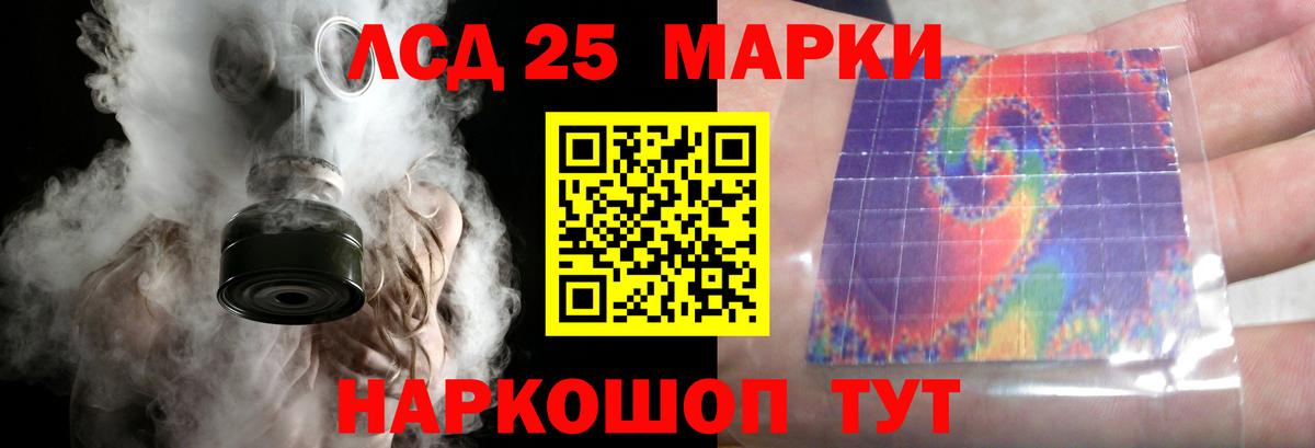 LSD-25 экстази ecstasy  Лсд 25 экстази ecstasy  Миллерово  ЛСД экстази  Вход с VPN 
