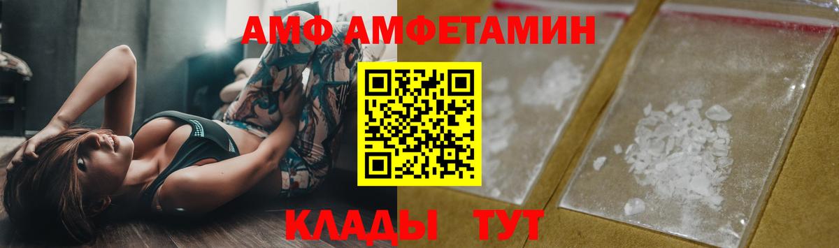 Метамфетамин  Вход с VPN  Миллерово  Метамфетамин Декстрометамфетамин 99.9% 