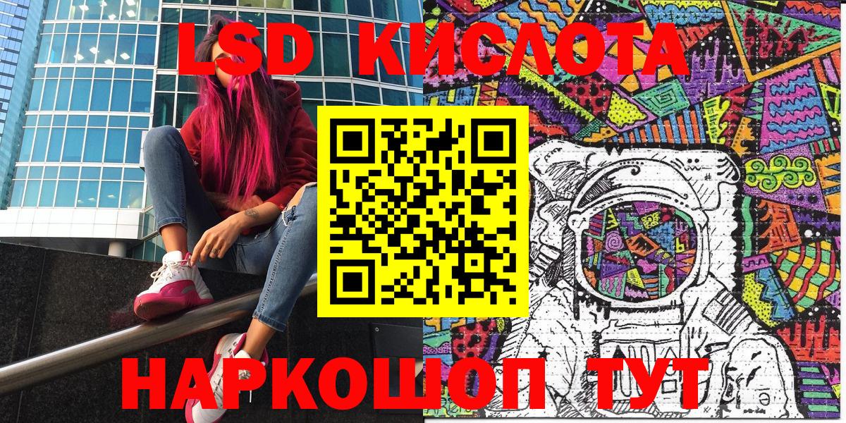 Миллерово  Марки 25I-NBOMe 1500мкг  Вход с VPN 