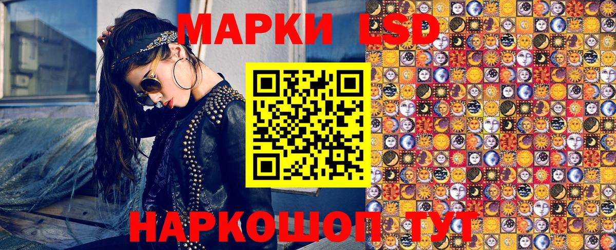 Марки NBOMe 1500мкг Миллерово