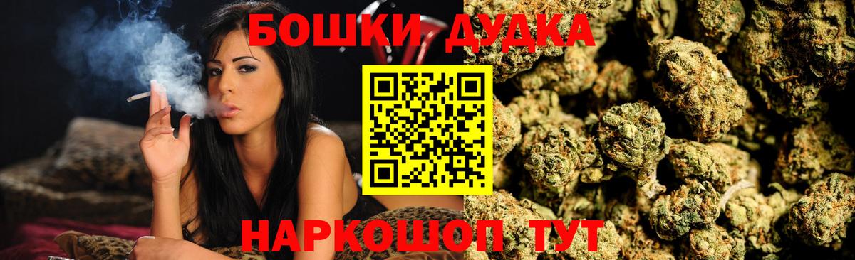 Бошки марихуана VHQ  Вход с VPN  Конопля VHQ  Бошки марихуана White Widow  Миллерово  МАРИХУАНА OG Kush 